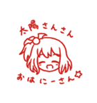 すたんぴー☆（個別スタンプ：6）