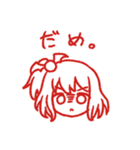 すたんぴー☆（個別スタンプ：9）