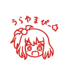 すたんぴー☆（個別スタンプ：10）