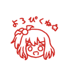 すたんぴー☆（個別スタンプ：14）