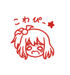 すたんぴー☆（個別スタンプ：16）