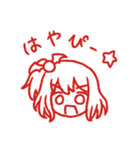 すたんぴー☆（個別スタンプ：18）