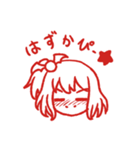 すたんぴー☆（個別スタンプ：20）