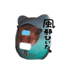 たいしょう #2（個別スタンプ：9）