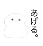 おもちのきもち。（個別スタンプ：2）