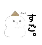 おもちのきもち。（個別スタンプ：3）