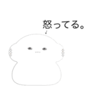 おもちのきもち。（個別スタンプ：9）