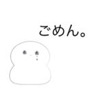 おもちのきもち。（個別スタンプ：10）