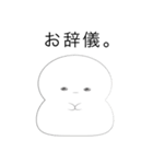 おもちのきもち。（個別スタンプ：16）