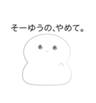 おもちのきもち。（個別スタンプ：24）