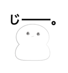 おもちのきもち。（個別スタンプ：33）