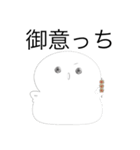おもちのきもち。（個別スタンプ：34）