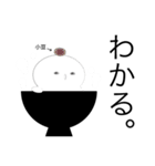 おもちのきもち。（個別スタンプ：38）