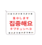 スピーチ・バルーン韓国語 3（個別スタンプ：14）