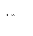 だいちゃんのための吹き出しが大スタンプ1（個別スタンプ：4）