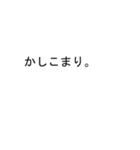 だいちゃんのための吹き出しが大スタンプ1（個別スタンプ：7）