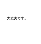 だいちゃんのための吹き出しが大スタンプ1（個別スタンプ：8）