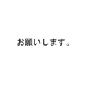 だいちゃんのための吹き出しが大スタンプ1（個別スタンプ：9）