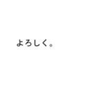 だいちゃんのための吹き出しが大スタンプ1（個別スタンプ：10）