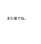 だいちゃんのための吹き出しが大スタンプ1（個別スタンプ：12）