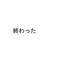 だいちゃんのための吹き出しが大スタンプ1（個別スタンプ：13）