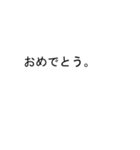 だいちゃんのための吹き出しが大スタンプ1（個別スタンプ：15）