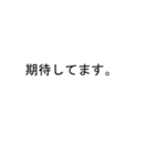 だいちゃんのための吹き出しが大スタンプ1（個別スタンプ：16）