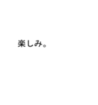 だいちゃんのための吹き出しが大スタンプ1（個別スタンプ：17）