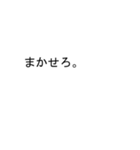 だいちゃんのための吹き出しが大スタンプ1（個別スタンプ：18）