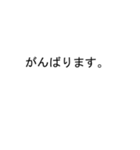 だいちゃんのための吹き出しが大スタンプ1（個別スタンプ：19）