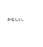 だいちゃんのための吹き出しが大スタンプ1（個別スタンプ：21）