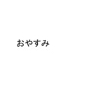 だいちゃんのための吹き出しが大スタンプ1（個別スタンプ：24）