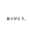 だいちゃんのための吹き出しが大スタンプ1（個別スタンプ：27）