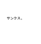 だいちゃんのための吹き出しが大スタンプ1（個別スタンプ：28）