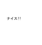 だいちゃんのための吹き出しが大スタンプ1（個別スタンプ：29）