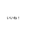 だいちゃんのための吹き出しが大スタンプ1（個別スタンプ：30）