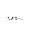 だいちゃんのための吹き出しが大スタンプ1（個別スタンプ：32）