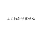 だいちゃんのための吹き出しが大スタンプ1（個別スタンプ：36）