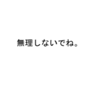 だいちゃんのための吹き出しが大スタンプ1（個別スタンプ：38）