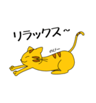 とらねこにゃん太4（個別スタンプ：7）