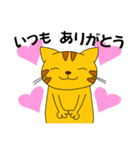 とらねこにゃん太4（個別スタンプ：13）