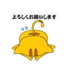 とらねこにゃん太4（個別スタンプ：17）