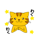 とらねこにゃん太4（個別スタンプ：19）