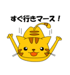 とらねこにゃん太4（個別スタンプ：23）