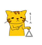 とらねこにゃん太4（個別スタンプ：27）