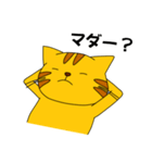 とらねこにゃん太4（個別スタンプ：31）