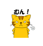 とらねこにゃん太4（個別スタンプ：39）