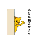 とらねこにゃん太4（個別スタンプ：40）