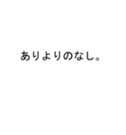 だいちゃんのための吹き出しが大スタンプ2（個別スタンプ：12）