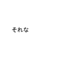 だいちゃんのための吹き出しが大スタンプ2（個別スタンプ：15）